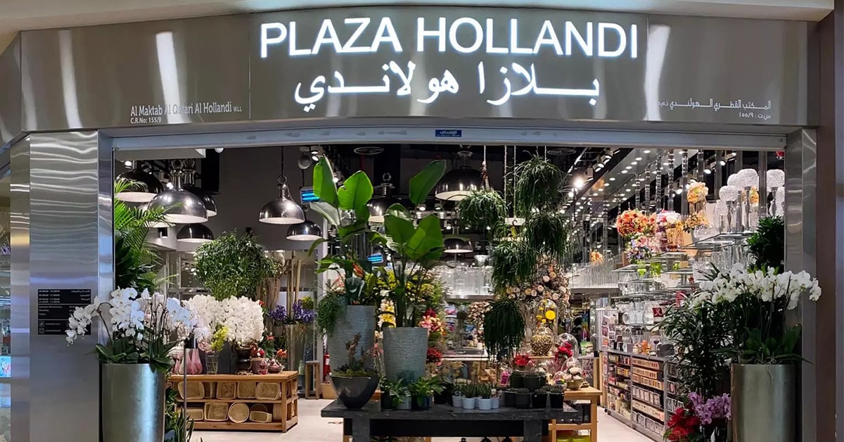 Dar Al Salam Mall Boutique