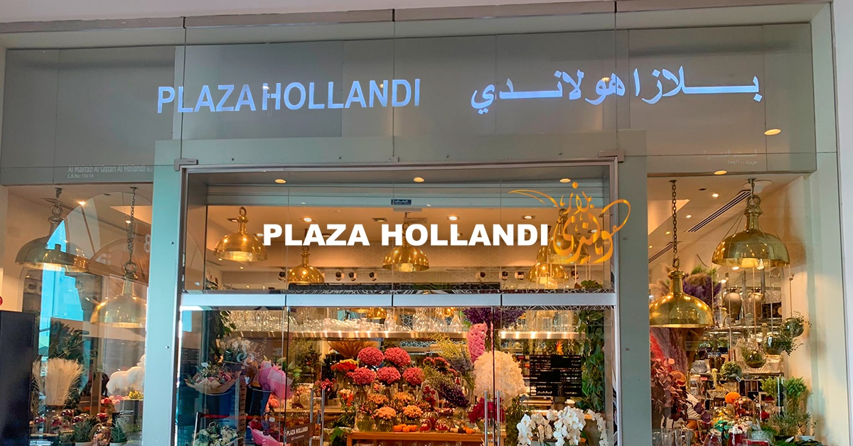 Gulf Mall Boutique