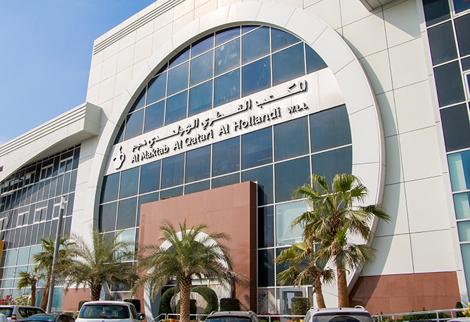 Plaza Hollandi Heritage Flagship Boutique
